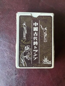 828 Vintage Oriental Playing Cards Rare! - Picture 1 of 3