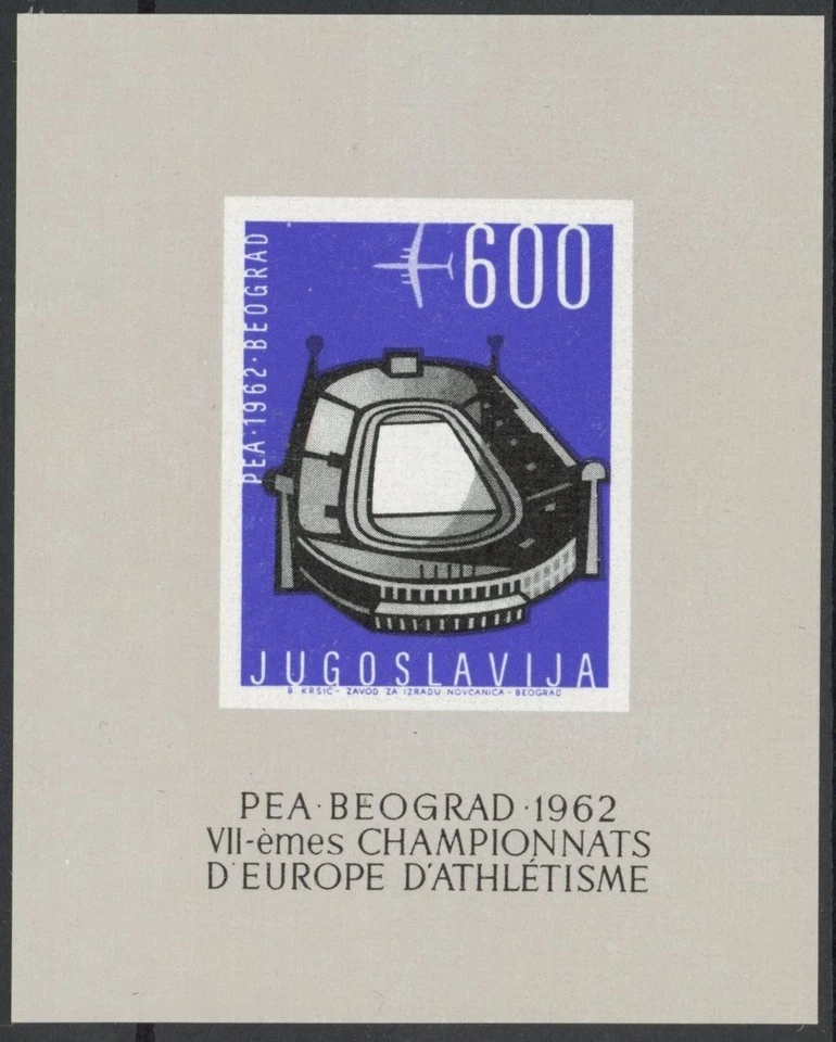 Yugoslavia 1962: Estadio - Buena hoja Imperf en estado bastante bueno MNH - Valor de catálogo: 13 € Foto 1 de 1