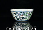 3.1"Old China Porcelain Ming Dynasty Chenghua Doucai Pine Bamboo Plum Cup