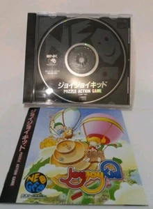 Joy Joy Kid (Puzzled) - NEO GEO CD NGCD Authentic US SELLER - Picture 1 of 7