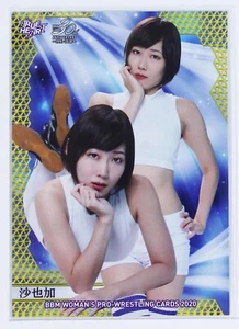 Sayaka - 2020 BBM Damen Pro-Wrestling TRUE HEART Sammelkarte - Bild 1 von 3
