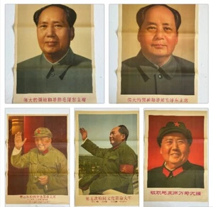 Chinese Paper Communist Great Leader Mao Zedong Half-body Portrait Wall Painting - Picture 1 of 17