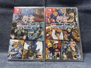 Psikyo Shooting Library Vol. 1 & 2 (Nintendo Switch) JA Import English avilable - Picture 1 of 10