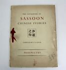 Catalogue of the Sassoon Chinese Ivories, Prospectus. 1950.《SASSOON中国象牙》 图录