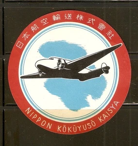 JAPAN AIRLINE GEPÄCKETIKETT DAI NIPPON JA - 148 , M, NH, orig"l - Bild 1 von 2