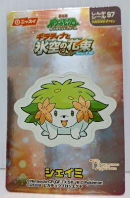 Shaymin Ex Nissui sticker card Pokemon - Image 1 of 4
