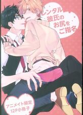 Japanese Manga Gentosha Paid Bonus Item/Birz Comics Love Kiss Boys Collectio...