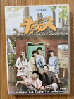 2023 Chinesisches Drama TV SHOU XI GAN FAN REN DVD Chinesisches Sub VERPACKT 🙂