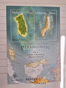 2003 Pulau-Pulau Pantai Peranginan Siri II Islands & Beaches VVIP 000000 Stamp - Picture 1 of 8