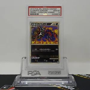 PSA 10 GEM MT Illusion's Zoroark L-P Promo Design Contest Corocoro Winner Jap - Picture 1 of 2