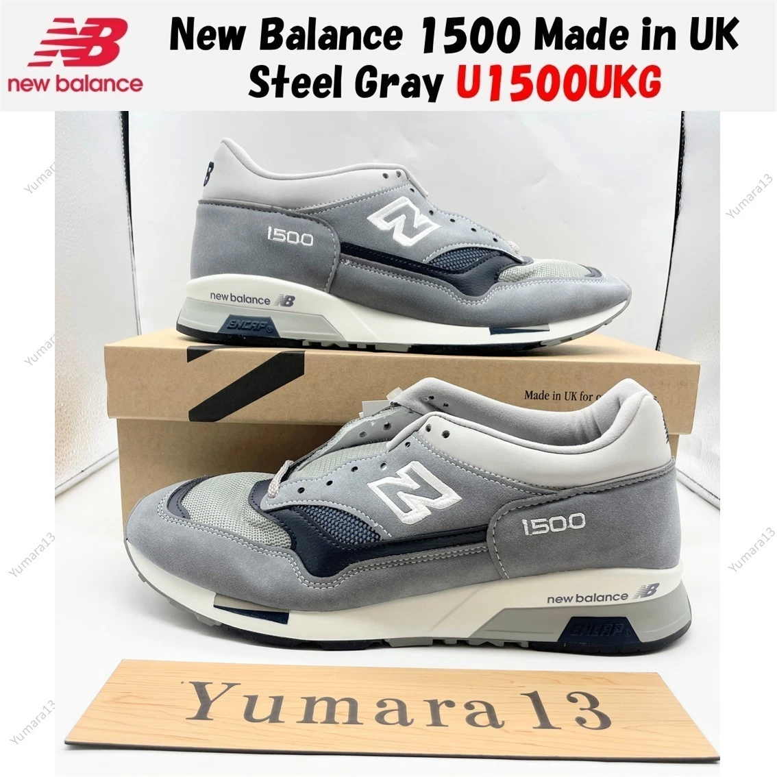 New Balance 1500 ネイビー/グレーmade in UK new-balance-1500-made-in-uk-
