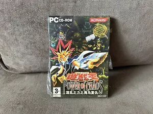 Yu-Gi-Oh!: Power Of Chaos - Chinese DVD Box Edition PC NEW & SEALED - Picture 1 of 6