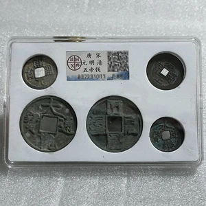 Monedas de cobre de las dinastías Tang Song Yuan Ming y Qing en la antigua China - Imagen 1 de 5