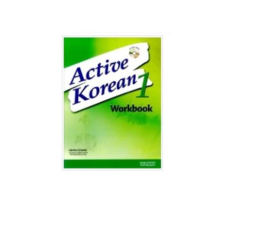 ACTIVE KOREAN Learn KOREAN WORKBOOK with AUDIO CD VOL.1.LANGUAGE study k-pop - Image 1 of 1