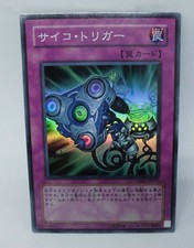Yugioh OCG TCG Psychic Trigger CSOC-JP073 Super Japanese Np021