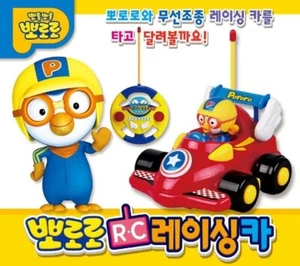 PORORO RC Racing Car Remote Control Toy TV Animation Character Baby Infant Kids