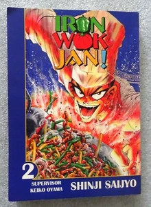 Iron Wok Jan!, Band 2 von Shinji Saijyo - Bild 1 von 10