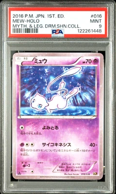 PSA 9 Mew Holo 1st Ed Mythical & Legendary Dream Shine 016 CP5 Japanese Pokemon - Image 1 of 2