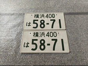 Japanese license plates 58-71 Used Genuine ae86 200sx EG - Picture 1 of 4