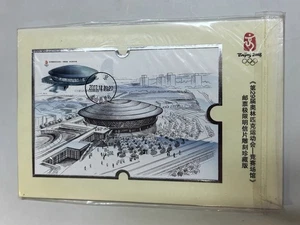 CHINA 2008 Maxi Card X 6 Stadium Beijing Olympic Stamp Postcard - Picture 1 of 2