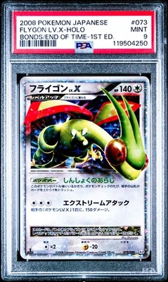 Flygon LV.X 073/090 Pokemon Bonds to The End of Time Japanese PSA 9 Mint - Image 1 of 2