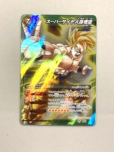 Super Saiyan Son Goku Dragon Ball Miracle Battle Carddas Card - Picture 1 of 2