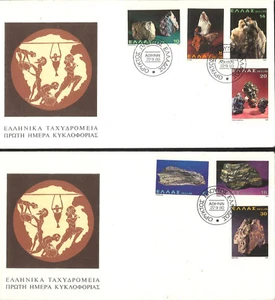 GREECE 1980, MINERAL WEALTH OF GREECE, 2 FDCs - Picture 1 of 1