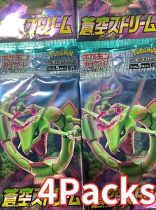 "4Packs" Pokemon Card Sword & Shield Blue Sky Stream Booster 1Pack TCG Japan - Picture 1 of 2