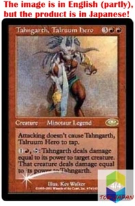 MTG Jpver Foil Tahngarth, Talruum Hero Alternate Ver. PLS Rare - Picture 1 of 4