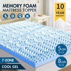 Memory Foam Mattress Topper 7-Zone Cool Gel Bed Pad Mat 5/8CM Underlay All Size