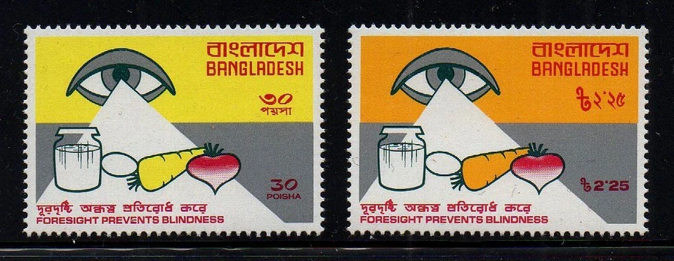 BANGLADESH, SCOTT # 109-110, JUEGO MNH - OJOS Y ALIMENTOS SALUDABLES, SALUD MUNDIAL 1976 Foto 1 de 1