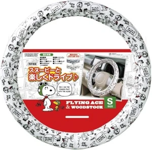 Snoopy Car Handle Cover6839-01WH Grip Size:diameter 36.5-37.9cm  from Japan - Picture 1 of 5