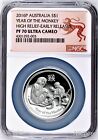 2016 Australia Lunar Year Of Monkey High Relief Proof 1oz Silver Coin NGC PF70 