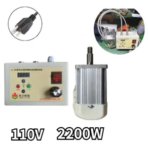 Interruptor 110V 2200W Motor sin escobillas Torno Montaje Servomotor y Controlador Controlador Controlador - Imagen 1 de 19