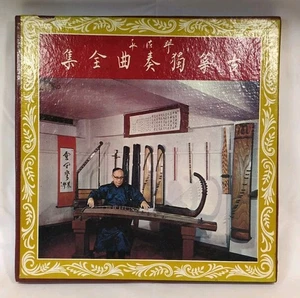 Liang Tsai-Ping Music Of Cheng Taiwan Import Record Four Seas Records  - Imagen 1 de 11
