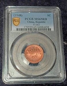 1948 China Republic cent PCGS MS 65 Gem Unc MUST See 98989898 - Picture 1 of 10