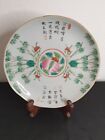 Assiette Chine famille rose chinois porcelaine 19me Qing