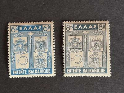 Greece stamps 1940 Balkan entente MH - Image 1 of 2