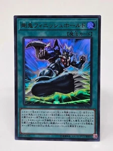 LVDS-JPA07 - Yugioh - Japanese - Gouki Finishing Hold - Ultra - Picture 1 of 2