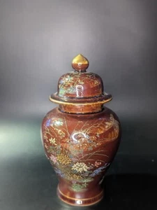 Jarrón urna vintage japonés marrón porcelana floral jengibre 8"" con tapa - Imagen 1 de 10