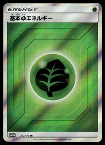 Pokemon Tcg Grass Energy #202 Pokemon Japanese Tag All Stars LP - Picture 1 of 2