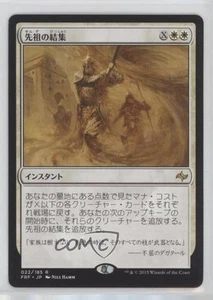 Rally the Ancestors Japanese Magic: Fate Reforged #022 fv6 - Picture 1 of 3