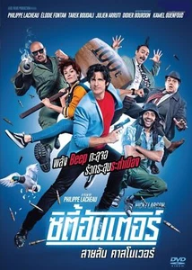 City Hunter (Nicky Larson et le Parfum de Cupidon) DVD R0 PAL - Französisch, Eng Subs - Bild 1 von 2