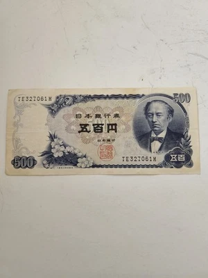 Billete japonés de 500 yenes 1969? Foto 1 de 4