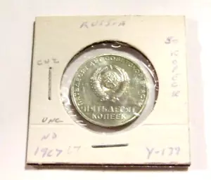 Russia 1967 ND 50 Kopeks unc Coin - Picture 1 of 5