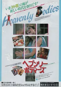 Póster volador de Lawrence Dane Chirashi 1984 de Heavenly Bodies B5 - Imagen 1 de 1