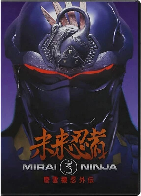 Cyber Ninja (Mirai Ninja) (1988) DVD English Subtitles - image 1 of 4