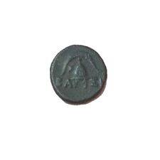 ALEXANDER THE GREAT  325-310 B.C 15mm Greek bronze coin Hemet sheild