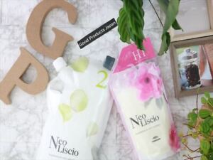 【NEU】Milbon's Neo Liscio Haarglättungsbehandlung N1 H1 Einzelartikel oder Set