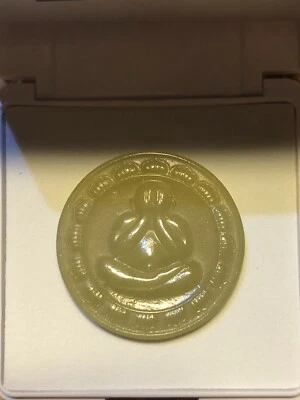 Coin of Luang Phor Phat, Huai Duan Temple, Muk Ratri Stone, code number 22. - Image 1 of 4